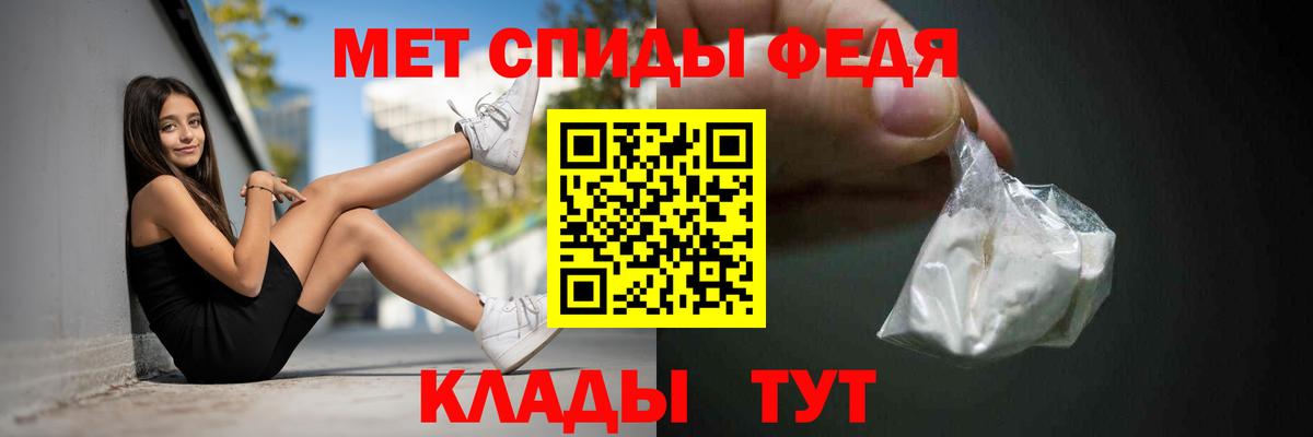 Трёхгорный  Amphetamine  Вход с VPN  АМФ Premium 