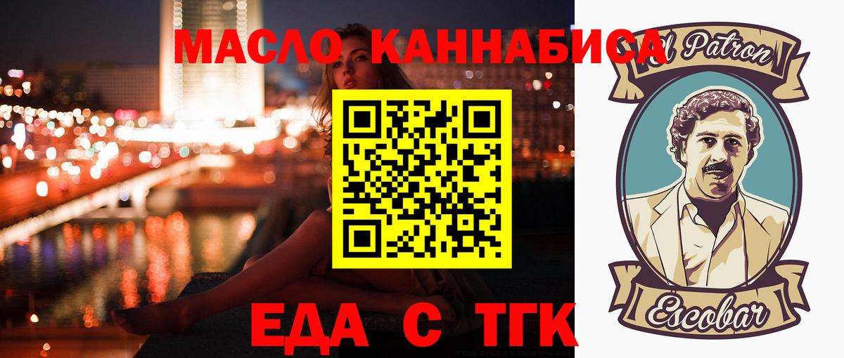 Canna-Cookies марихуана Трёхгорный