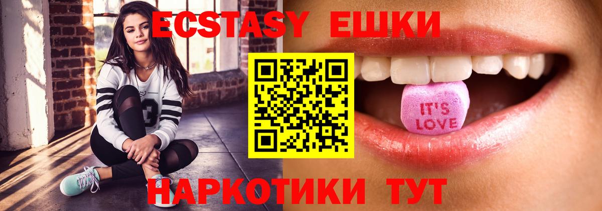 ЭКСТАЗИ Дубай  ЭКСТАЗИ DUBAI  ЭКСТАЗИ  Вход с VPN  Трёхгорный 