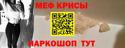 бутират Кунгур