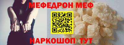 бутират Кунгур
