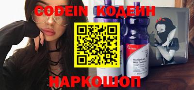 синтетический гашиш Можга