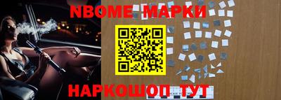 ALPHA-PVP Краснокаменск
