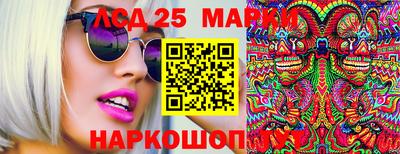 бутират Кунгур