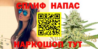 ALPHA-PVP Краснокаменск
