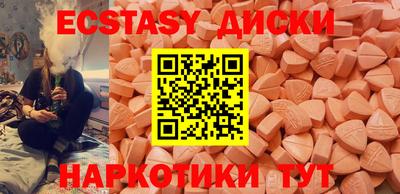 ALPHA-PVP Краснокаменск