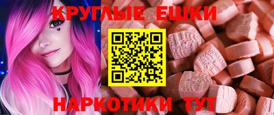 ПСИЛОЦИБИНОВЫЕ ГРИБЫ Краснознаменск