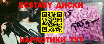 ПСИЛОЦИБИНОВЫЕ ГРИБЫ Краснознаменск