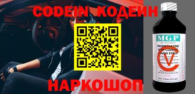 ПСИЛОЦИБИНОВЫЕ ГРИБЫ Краснознаменск