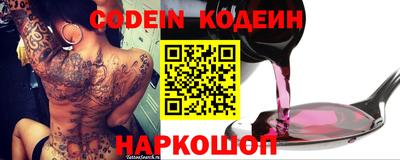 ALPHA-PVP Краснокаменск