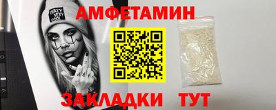 ALPHA-PVP Краснокаменск