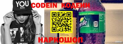 ALPHA-PVP Краснокаменск
