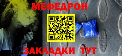 ALPHA-PVP Краснокаменск