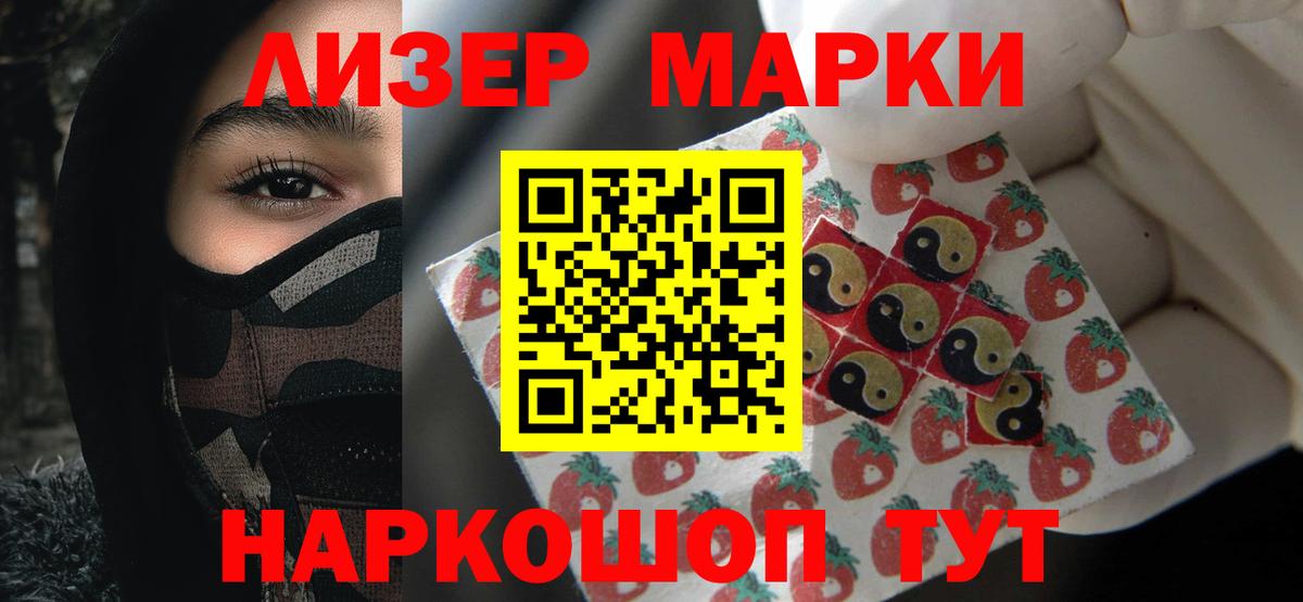 ЛСД экстази ecstasy Трёхгорный