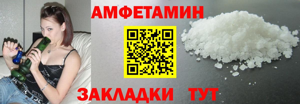 МЕТАМФЕТАМИН витя  МЕТАМФЕТАМИН витя  Трёхгорный  Метамфетамин  Вход с VPN 