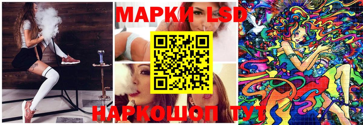 цена   Вход с VPN  Трёхгорный  Марки NBOMe 1,8мг 