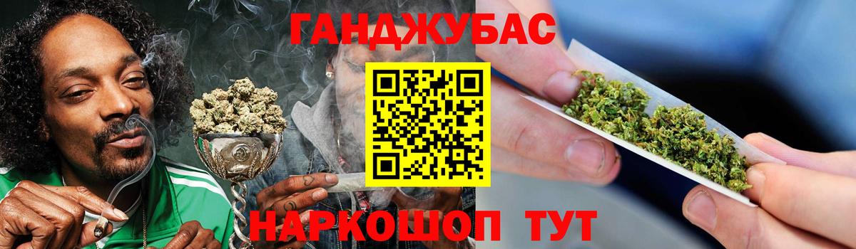 Канабис сатива  Каннабис ГИДРОПОН  Вход с VPN  Трёхгорный  Бошки марихуана тримм 