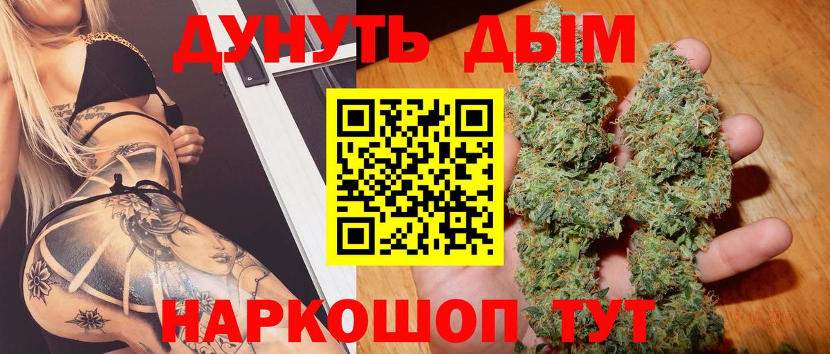 Конопля тримм Трёхгорный